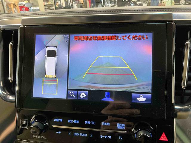 アルファードハイブリッドエグゼクティブラウンジハイブリッド　両側電動スライドドア　キーフリーシステム　プッシュボタンスタート　シートヒーター　後席モニター　全方位カメラ　ＥＴＣ車載器　衝突被害軽減システム　衝突安全ボディー　前後ドライブレコーダー（京都府）の中古車