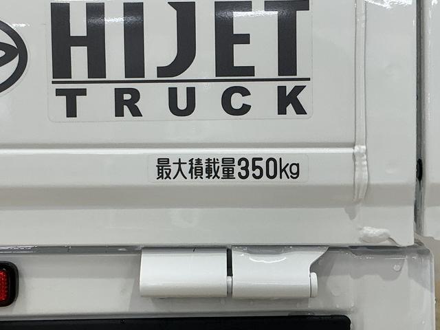 ハイゼットトラックスタンダード　ワンオーナー　４ＷＤ　ＣＶＴ車　ラジオデッキワンオーナー　切替式４ＷＤ　ＣＶＴ車　ラジオデッキ　コーナーセンサー　３方開　オートライト　スペアキー　横滑り防止装置　アイドリングストップ　スマートアシスト　１２Ｖ電源ソケット　マニュアルエアコン（京都府）の中古車