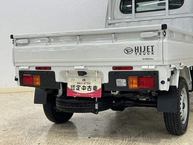 ハイゼットトラックスタンダード　ワンオーナー　４ＷＤ　ＣＶＴ車　ラジオデッキワンオーナー　切替式４ＷＤ　ＣＶＴ車　ラジオデッキ　コーナーセンサー　３方開　オートライト　スペアキー　横滑り防止装置　アイドリングストップ　スマートアシスト　１２Ｖ電源ソケット　マニュアルエアコン（京都府）の中古車