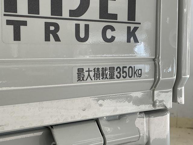 ハイゼットトラックスタンダード　４ＷＤ　ＣＶＴ　ラジオデッキ　コーナーセンサー４ＷＤ　ＣＶＴ車　ラジオデッキ　前後コーナーセンサー　３方開　オートマチックハイビーム　衝突軽減ブレーキ　１２Ｖ電源ソケット　横滑り防止装置　アイドリングストップ　オートライト　スペアキー（京都府）の中古車