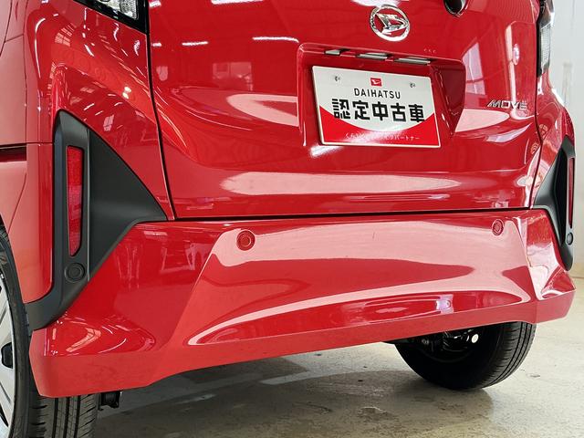 ムーヴＸ　ワンオーナー　片側電動スライドドア　前後コーナーセンサーワンオーナー　片側電動スライドドア　前後コーナーセンサー　オートマチックハイビーム　ＬＥＤヘッドライト　プッシュスタート　横滑り防止装置　スマートキー　アイドリングストップ　サイドエアバッグ　キーレス（京都府）の中古車