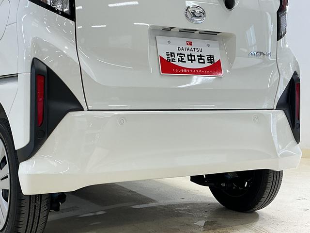 ムーヴＸ　片側電動スライドドア　前後コーナーセンサー　スペアキー有片側電動スライドドア　前後コーナーセンサー　オートマチックハイビーム　ＬＥＤヘッドライト　横滑り防止装置　アイドリングストップ　オートライト　スマートキー　スペアキー有り　サイドエアバッグ　スマアシ（京都府）の中古車