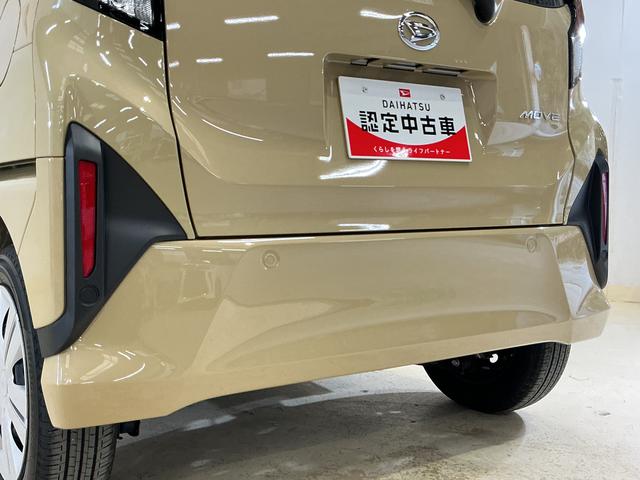 ムーヴX 片側電動スライドドア 前後コーナーセンサー スペアキー有片側電動スライドドア 前後コーナーセンサー オートハイビーム LEDヘッドライト アイドリングストップ 横滑り防止装置 オートライト スマートキー サイド/サイドカーテンエアバッグ プッシュスタート(京都府)の中古車