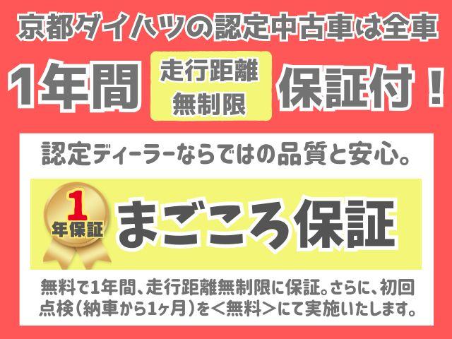 ムーヴＸ　助手席側リヤパワースライドドア　スマートアシスト助手席側リヤパワースライドドア　プッシュボタンエンジンスタート　スマートアシスト　ＬＥＤヘッドライト　オートライト　オートエアコン　コーナーセンサー　電動格納式ドアミラー　ホイールキャップ　ＡＢＳ（京都府）の中古車
