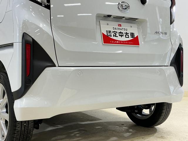 ムーヴG バックカメラ 片側電動スライドドア USBチャージャーバックカメラ 片側電動スライドドア 前後コーナーセンサー オートマチックハイビーム 14インチ純正アルミホイール オートブレーキホールド LEDヘッドライト USBチャージャー スペアキー有り(京都府)の中古車