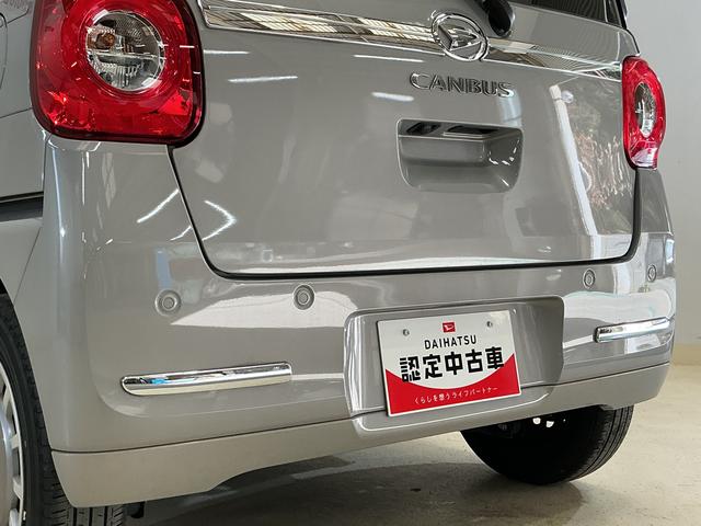 ムーヴキャンバスセオリーＧターボ　ナビ　パノラマモニター　ＥＴＣ　ドラレコワンオーナー　ナビ　パノラマモニター　ドライブレコーダー　ＥＴＣ　ターボ　スマートアシスト　プッシュボタンエンジンスタート　両側リヤパワースライドドア　アダプティブクルーズコントロール　シートヒーター（京都府）の中古車