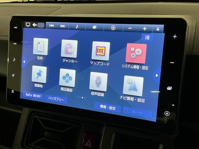 タフトG ダーククロムベンチャー ワンオーナー ナビ バックカメラワンオーナー ナビ バックカメラ ETC ドライブレコーダー スカイフィールトップ 前後コーナーセンサー 前席シートヒーター 電子パーキング オートマチックハイビーム オートブレーキホールド USB(京都府)の中古車