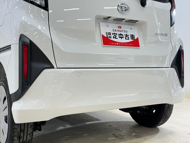 ムーヴＸ　片側電動スライドドア　前後コーナーセンサー　オートライト片側電動スライドドア　前後コーナーセンサー　オートマチックハイビーム　オートライト　ＬＥＤヘッドライト　サイドカーテンエアバッグ　スマートキー　キーレスエントリー　スペアキー有り　アイドリングストップ（京都府）の中古車