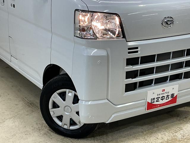 ハイゼットカーゴクルーズターボ コーナーセンサー オートマチックハイビーム前後コーナーセンサー オートマチックハイビーム オートライト アイドリングストップ スマートキー キーレスエントリー スペアキー有り プッシュスタート 横滑り防止装置 盗難防止装置 マニュアルエアコン(京都府)の中古車