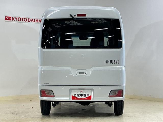 ハイゼットカーゴクルーズターボ コーナーセンサー オートマチックハイビーム前後コーナーセンサー オートマチックハイビーム オートライト アイドリングストップ スマートキー キーレスエントリー スペアキー有り プッシュスタート 横滑り防止装置 盗難防止装置 マニュアルエアコン(京都府)の中古車
