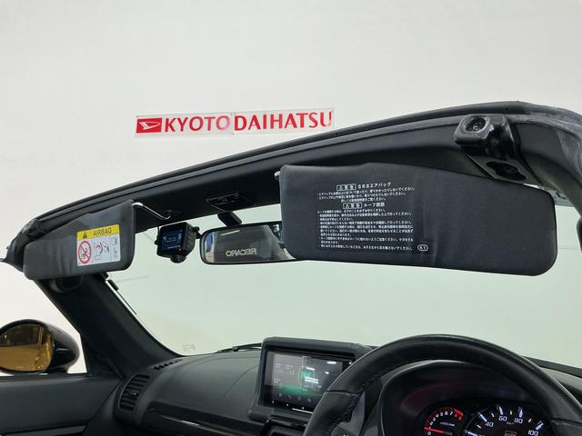 コペンGR スポーツ ワンオーナー ターボ ナビ フジツボマフラーワンオーナー ターボ ナビ バックカメラ ドライブレコーダー ETC パドルシフト D−SPORT×FUJITSUBOスポーツマフラー D−SPORT20周年記念限定ゴールドミラー BBS純正ホイール(京都府)の中古車