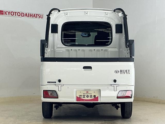 ハイゼットカーゴデッキバンG CVT車 オートマチックハイビーム スマアシCVT車 オートマチックハイビーム 両側スライドドア 前後コーナーセンサー スマートアシスト アイドリングストップ 盗難防止装置 横滑り防止装置 プッシュスタート スマートキー 12V電源ソケット(京都府)の中古車