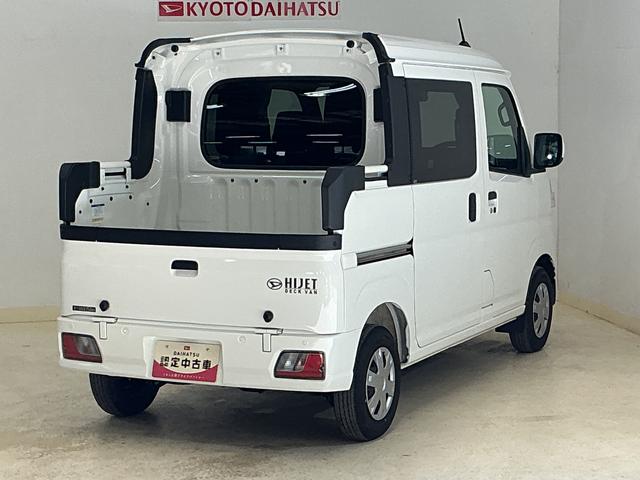 ハイゼットカーゴデッキバンG CVT車 オートマチックハイビーム スマアシCVT車 オートマチックハイビーム 両側スライドドア 前後コーナーセンサー スマートアシスト アイドリングストップ 盗難防止装置 横滑り防止装置 プッシュスタート スマートキー 12V電源ソケット(京都府)の中古車