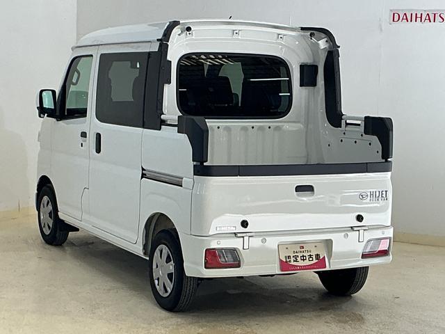 ハイゼットカーゴデッキバンG CVT車 オートマチックハイビーム スマアシCVT車 オートマチックハイビーム 両側スライドドア 前後コーナーセンサー スマートアシスト アイドリングストップ 盗難防止装置 横滑り防止装置 プッシュスタート スマートキー 12V電源ソケット(京都府)の中古車