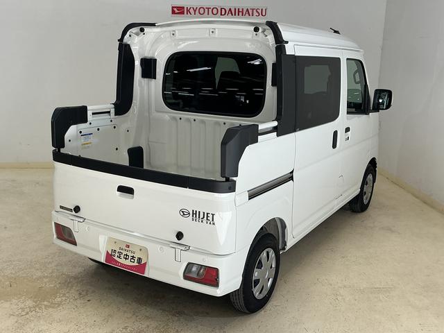 ハイゼットカーゴデッキバンG CVT車 オートマチックハイビーム スマアシCVT車 オートマチックハイビーム 両側スライドドア 前後コーナーセンサー スマートアシスト アイドリングストップ 盗難防止装置 横滑り防止装置 プッシュスタート スマートキー 12V電源ソケット(京都府)の中古車