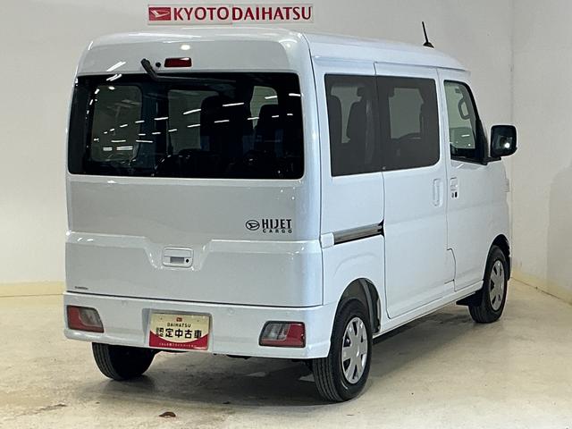 ハイゼットカーゴクルーズターボ　切替式４ＷＤ　ＣＶＴ車　両側スライドドア切替式４ＷＤ　ＣＶＴ車　両側スライドドア　前後コーナーセンサー　オートマチックハイビーム　オートライト　スマートキー　キーレスエントリー　プッシュスタート　横滑り防止装置　盗難防止装置　電動格納ミラー（京都府）の中古車