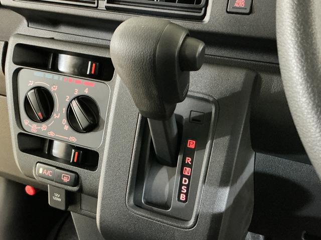 ハイゼットカーゴクルーズターボ　切替式４ＷＤ　ＣＶＴ車　両側スライドドア切替式４ＷＤ　ＣＶＴ車　両側スライドドア　前後コーナーセンサー　オートマチックハイビーム　オートライト　スマートキー　キーレスエントリー　プッシュスタート　横滑り防止装置　盗難防止装置　電動格納ミラー（京都府）の中古車