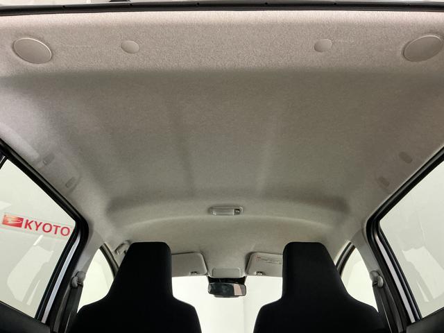 ミライースX SAIII バックカメラ コーナーセンサー オートライトバックカメラ 前後コーナーセンサー オートマチックハイビーム LEDヘッドライト オートライト キーレスエントリー アイドリングストップ 横滑り防止装置 盗難防止装置 スペアキー有り 電動格納ミラー(京都府)の中古車