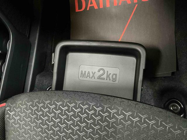 ロッキーＧ　パノラマモニターダイハツ認定中古車　予防安全機能スマートアシスト搭載　アイドリングストップ　パノラマモニター　シートリフター　シートヒーター　オートマチックハイビーム　オートライト　ＬＥＤヘッドライト　キーフリーキー（京都府）の中古車