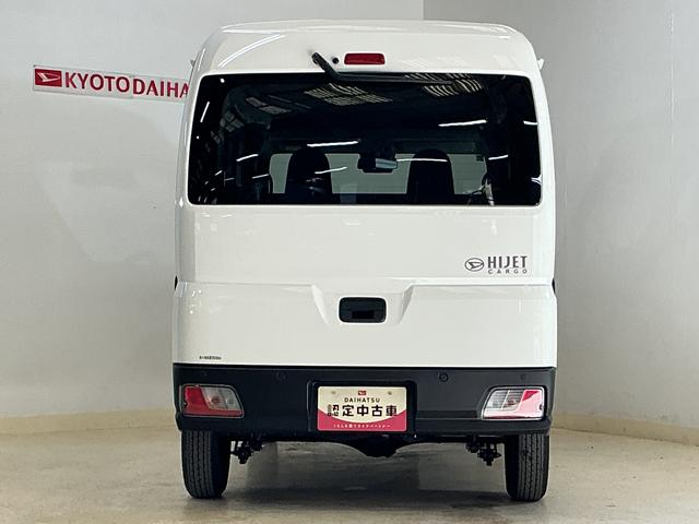 ハイゼットカーゴDX 切替式4WD CVT車 ラジオデッキ コーナーセンサー切替式4WD CVT車 ラジオデッキ コーナーセンサー オートマチックハイビーム オートライト アイドリングストップ 横滑り防止装置 キーレスエントリー ヘッドライトレべライザー 12V電源ソケット(京都府)の中古車