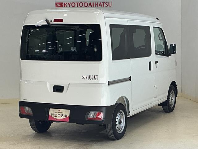 ハイゼットカーゴDX 切替式4WD CVT車 ラジオデッキ コーナーセンサー切替式4WD CVT車 ラジオデッキ コーナーセンサー オートマチックハイビーム オートライト アイドリングストップ 横滑り防止装置 キーレスエントリー ヘッドライトレべライザー 12V電源ソケット(京都府)の中古車