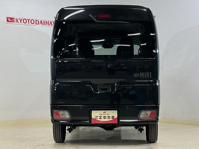 ハイゼットカーゴクルーズターボ　切替式４ＷＤ　ＣＶＴ車　前後コーナーセンサー切替式４ＷＤ　ＣＶＴ車　前後コーナーセンサー　オートマチックハイビーム　オートライト　スマートキー　キーレスエントリー　スペアキー有り　アイドリングストップ　マニュアルエアコン　横滑り防止装置（京都府）の中古車