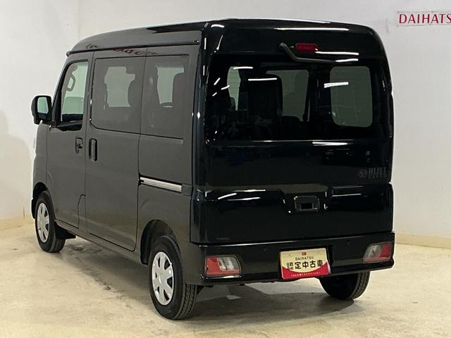 ハイゼットカーゴクルーズターボ　切替式４ＷＤ　ＣＶＴ車　前後コーナーセンサー切替式４ＷＤ　ＣＶＴ車　前後コーナーセンサー　オートマチックハイビーム　オートライト　スマートキー　キーレスエントリー　スペアキー有り　アイドリングストップ　マニュアルエアコン　横滑り防止装置（京都府）の中古車