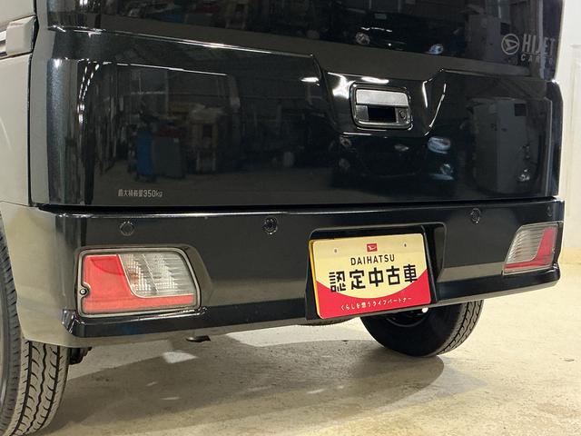 ハイゼットカーゴクルーズターボ　切替式４ＷＤ　ＣＶＴ車　前後コーナーセンサー切替式４ＷＤ　ＣＶＴ車　前後コーナーセンサー　オートマチックハイビーム　オートライト　スマートキー　キーレスエントリー　スペアキー有り　アイドリングストップ　マニュアルエアコン　横滑り防止装置（京都府）の中古車