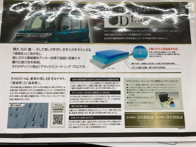 基本購入パックB