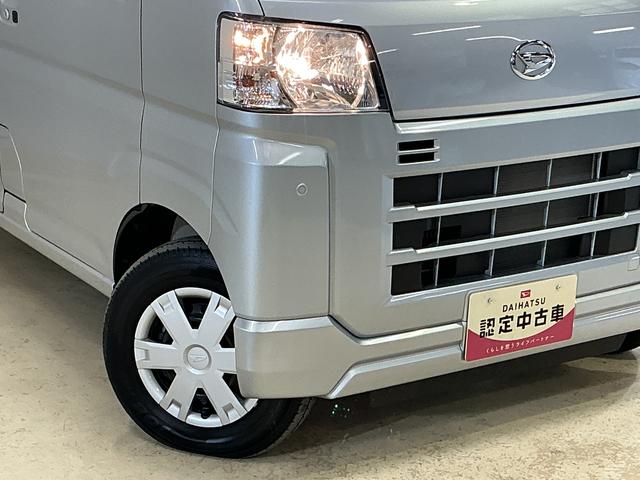 ハイゼットカーゴクルーズターボ 4WD スマートアシスト CVTターボ 4WD スマートアシスト 両側リヤスライドドア プッシュボタンエンジンスタート オートハイビーム オートライト アイドリングストップ コーナーセンサー マニュアルエアコン 電動格納式ドアミラー(京都府)の中古車