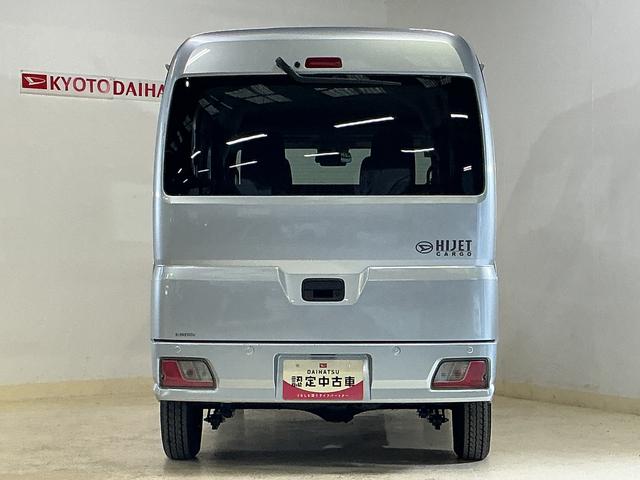 ハイゼットカーゴクルーズターボ 4WD スマートアシスト CVTターボ 4WD スマートアシスト 両側リヤスライドドア プッシュボタンエンジンスタート オートハイビーム オートライト アイドリングストップ コーナーセンサー マニュアルエアコン 電動格納式ドアミラー(京都府)の中古車