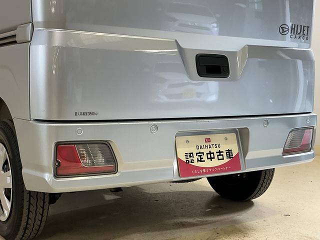 ハイゼットカーゴクルーズターボ 4WD スマートアシスト CVTターボ 4WD スマートアシスト 両側リヤスライドドア プッシュボタンエンジンスタート オートハイビーム オートライト アイドリングストップ コーナーセンサー マニュアルエアコン 電動格納式ドアミラー(京都府)の中古車