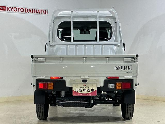 ハイゼットトラックジャンボスタンダード　５速ＭＴ　ラジオ　前後コーナーセンサー５速ＭＴ　ラジオデッキ　前後コーナーセンサー　オートマチックハイビーム　３方開　オートライト　横滑り防止装置　アイドリングストップ　マニュアルエアコン　１２Ｖ電源ソケット　ヘッドライトレべライザー（京都府）の中古車