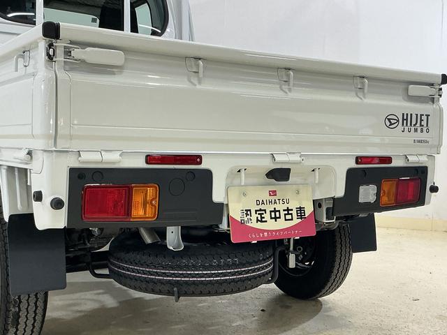 ハイゼットトラックジャンボスタンダード　５速ＭＴ　ラジオ　前後コーナーセンサー５速ＭＴ　ラジオデッキ　前後コーナーセンサー　オートマチックハイビーム　３方開　オートライト　横滑り防止装置　アイドリングストップ　マニュアルエアコン　１２Ｖ電源ソケット　ヘッドライトレべライザー（京都府）の中古車
