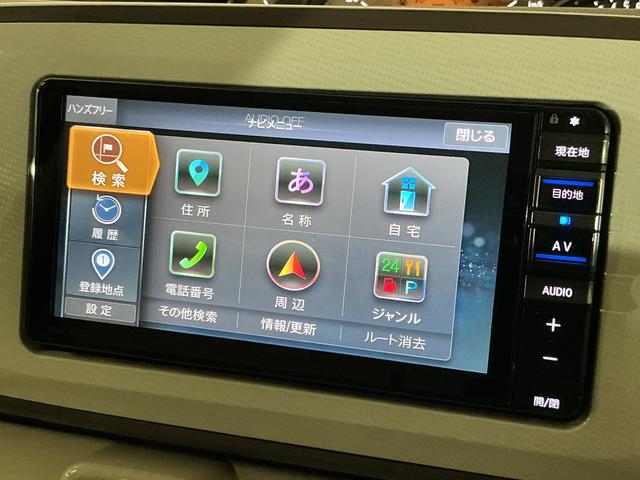 ムーヴキャンバスＧホワイトアクセントＶＳ　ＳＡIII　１オーナ　シートヒータワンオーナー　ナビ　パノラマモニター　ドライブレコーダー　ＥＴＣ　両側電動スライドドア　運転席シートヒーター　ナビキャンセラー　ウインドシールドデアイサー　Ｂｌｕｅｔｏｏｔｈ　ＵＳＢチャージャー（京都府）の中古車