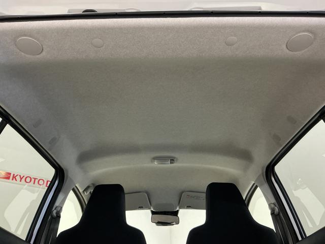 ミライースＸ　ＳＡIII　コーナーセンサー　オートマチックハイビーム前後コーナーセンサー　オートマチックハイビーム　オートライト　ＬＥＤヘッドライト　横滑り防止装置　アイドリングストップ　盗難防止装置　スマアシ　キーレスエントリー　スペアキー有り　１２Ｖ電源ソケット（京都府）の中古車