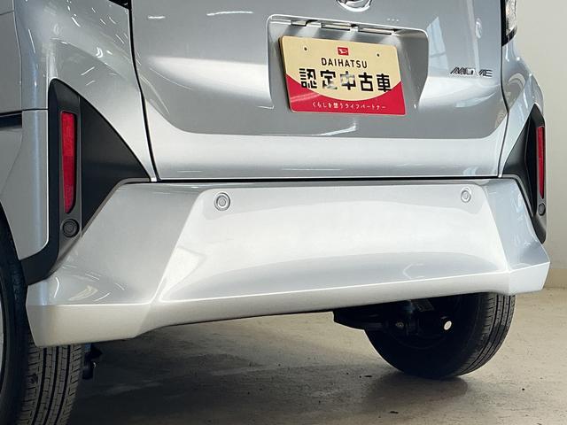 ムーヴＸ　片側電動スライドドア　前後コーナーセンサー　オートライト片側電動スライドドア　前後コーナーセンサー　オートマチックハイビーム　ＬＥＤヘッドライト　オートライト　アイドリングストップ　横滑り防止装置　スマアシ　スマートキー　プッシュスタート　スペアキー有り（京都府）の中古車