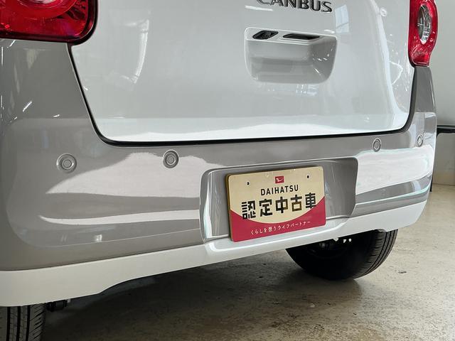ムーヴキャンバスストライプスＧ　４ＷＤ　バックカメラ　両側電動スライドドア４ＷＤ　バックカメラ　両側電動スライドドア　前後コーナーセンサー　前席シートヒーター　電子パーキング　オートブレーキホールド　オートマチックハイビーム　ホッとカップホルダー　ＵＳＢチャージャー（京都府）の中古車