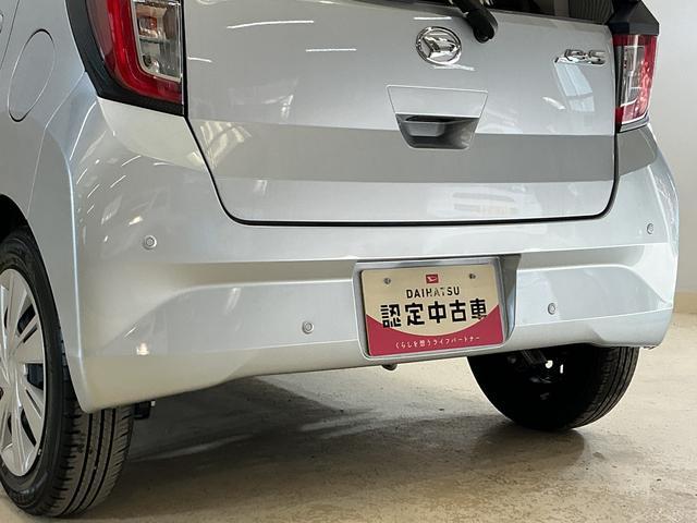 ミライースＸ　ＳＡIII　コーナーセンサー　オートマチックハイビーム前後コーナーセンサー　オートマチックハイビーム　ＬＥＤヘッドライト　オートライト　キーレスエントリー　横滑り防止装置　アイドリングストップ　スペアキー有り　盗難防止装置　スマアシ　マニュアルエアコン（京都府）の中古車