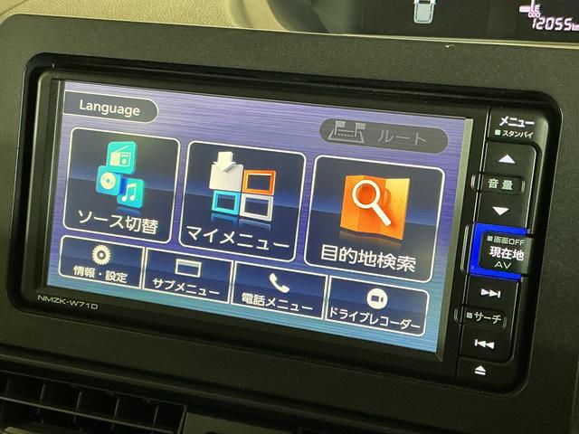 タントＸ　ワンオーナー　ナビＴＶ　バックカメラ　ドラレコ　ＥＴＣワンオーナー　ナビ　バックカメラ　ドライブレコーダー　ＥＴＣ　片側電動スライドドア　ロングスライドシート　前後コーナーセンサー　前席シートヒーター　オートマチックハイビーム　Ｂｌｕｅｔｏｏｔｈ　ＵＳＢ（京都府）の中古車