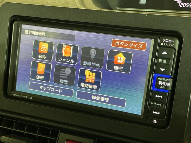 タントＸ　ワンオーナー　ナビＴＶ　バックカメラ　ドラレコ　ＥＴＣワンオーナー　ナビ　バックカメラ　ドライブレコーダー　ＥＴＣ　片側電動スライドドア　ロングスライドシート　前後コーナーセンサー　前席シートヒーター　オートマチックハイビーム　Ｂｌｕｅｔｏｏｔｈ　ＵＳＢ（京都府）の中古車