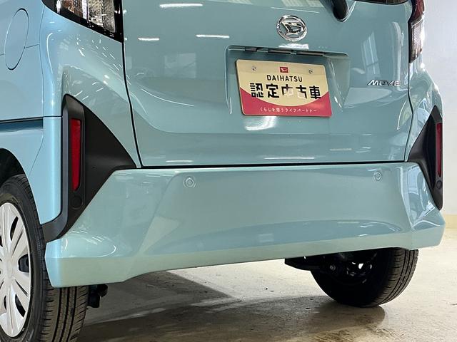 ムーヴＸ　片側電動スライド　コーナーセンサー　ＬＥＤヘッドライト片側電動スライドドア　前後コーナーセンサー　オートマチックハイビーム　ＬＥＤヘッドライト　オートライト　スマートキー　キーレスエントリー　スペアキー有り　横滑り防止装置　アイドリングストップ（京都府）の中古車