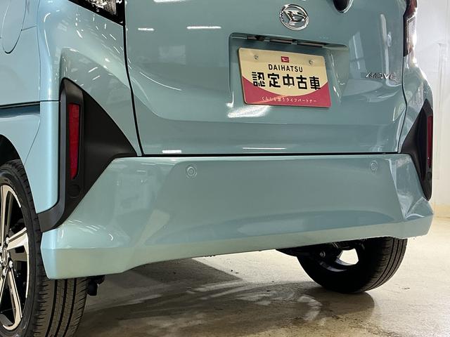 ムーヴRS ターボ バックカメラ 両側電動スライドドア スマアシターボ バックカメラ 両側電動スライドドア アダプティブクルーズコントロール 前後コーナーセンサー 電子パーキング オートブレーキホールド オートマチックハイビーム 15インチ純正アルミホイール(京都府)の中古車