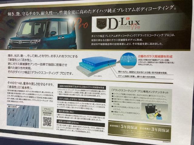 基本購入パックB