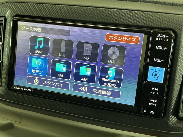 ミライースＸ　リミテッドＳＡIII　ナビ　バックカメラ　ドラレコナビ　バックカメラ　ドライブレコーダー　前後コーナーセンサー　オートマチックハイビーム　Ｂｌｕｅｔｏｏｔｈ　ＵＳＢ接続　ＬＥＤヘッドライト　オートライト　キーレスエントリー　ドアバイザー　スマアシ（京都府）の中古車