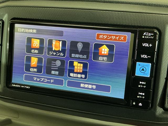 ミライースＸ　リミテッドＳＡIII　ナビ　バックカメラ　ドラレコナビ　バックカメラ　ドライブレコーダー　前後コーナーセンサー　オートマチックハイビーム　Ｂｌｕｅｔｏｏｔｈ　ＵＳＢ接続　ＬＥＤヘッドライト　オートライト　キーレスエントリー　ドアバイザー　スマアシ（京都府）の中古車