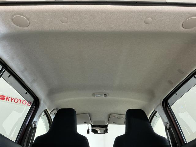 ミライースＸ　リミテッドＳＡIII　ナビ　バックカメラ　ドラレコナビ　バックカメラ　ドライブレコーダー　前後コーナーセンサー　オートマチックハイビーム　Ｂｌｕｅｔｏｏｔｈ　ＵＳＢ接続　ＬＥＤヘッドライト　オートライト　キーレスエントリー　ドアバイザー　スマアシ（京都府）の中古車