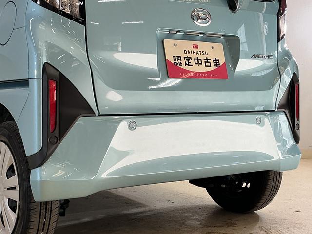 ムーヴX 電動スライド コーナーセンサー オートマチックハイビーム片側電動スライドドア 前後コーナーセンサー オートマチックハイビーム LEDヘッドライト オートライト スマートキー キーレスエントリー プッシュスタート 横滑り防止装置 アイドリングストップ(京都府)の中古車