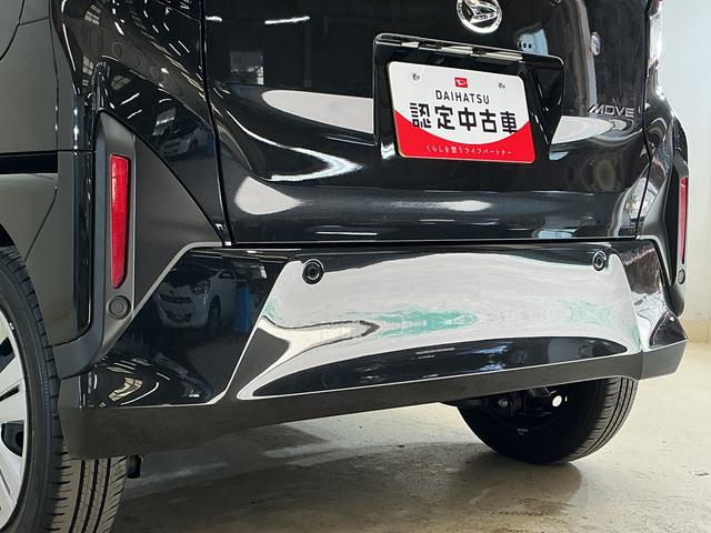 ムーヴX ワンオーナー 片側電動スライドドア 前後コーナーセンサーワンオーナー 片側電動スライドドア 前後コーナーセンサー オートマチックハイビーム スマアシ LEDヘッドライト オートライト スマートキー キーレスエントリー プッシュスタート オートエアコン(京都府)の中古車