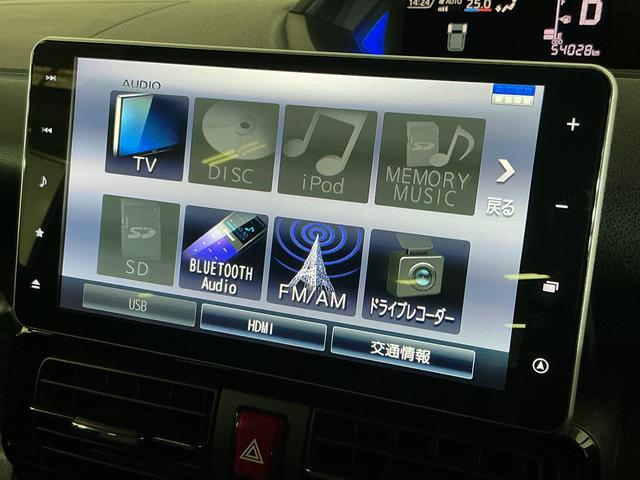 タントカスタムRSスタイルセレクション ワンオーナー ターボ ナビワンオーナー ターボ ナビ パノラマモニター ETC ドライブレコーダー ロングスライドシート アダプティブクルーズコントロール 前後コーナーセンサー 前席シートヒーター 15インチ純正アルミホイール(京都府)の中古車